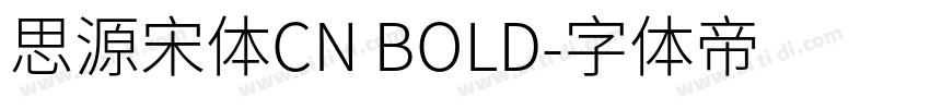 思源宋体CN BOLD字体转换